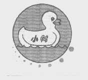 小鸭