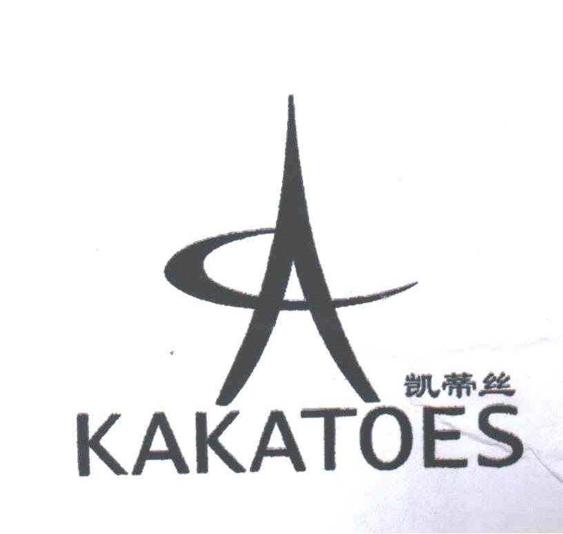 凯蒂丝;KAKATOES及图形