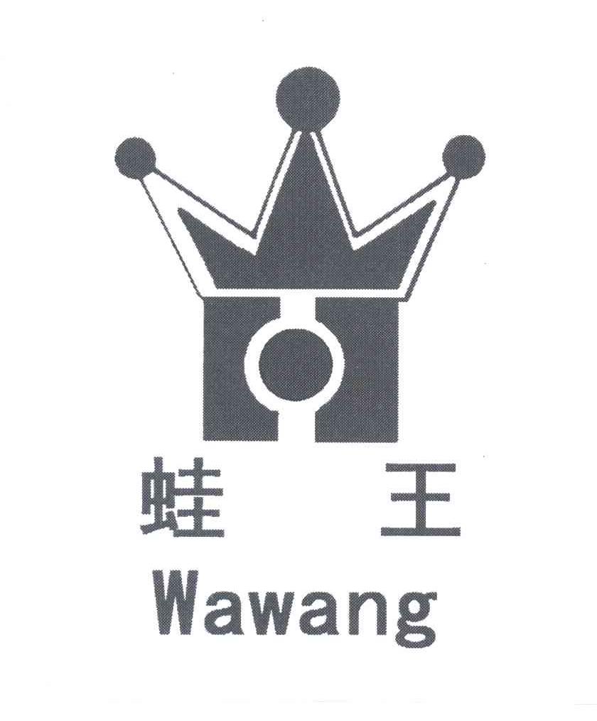 蛙王