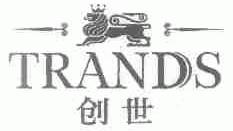 创世;TRANDS