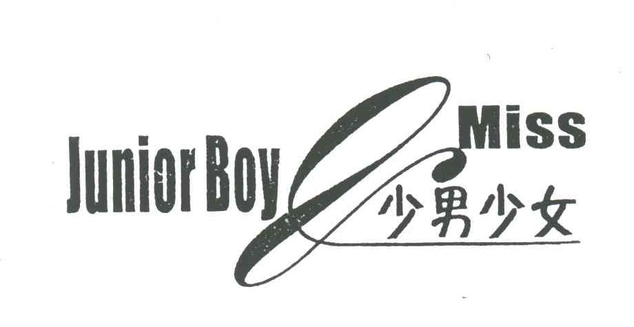 JUNIOR BOY MISS;少男少女
