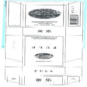 富乐