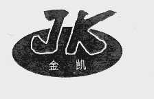 金凯