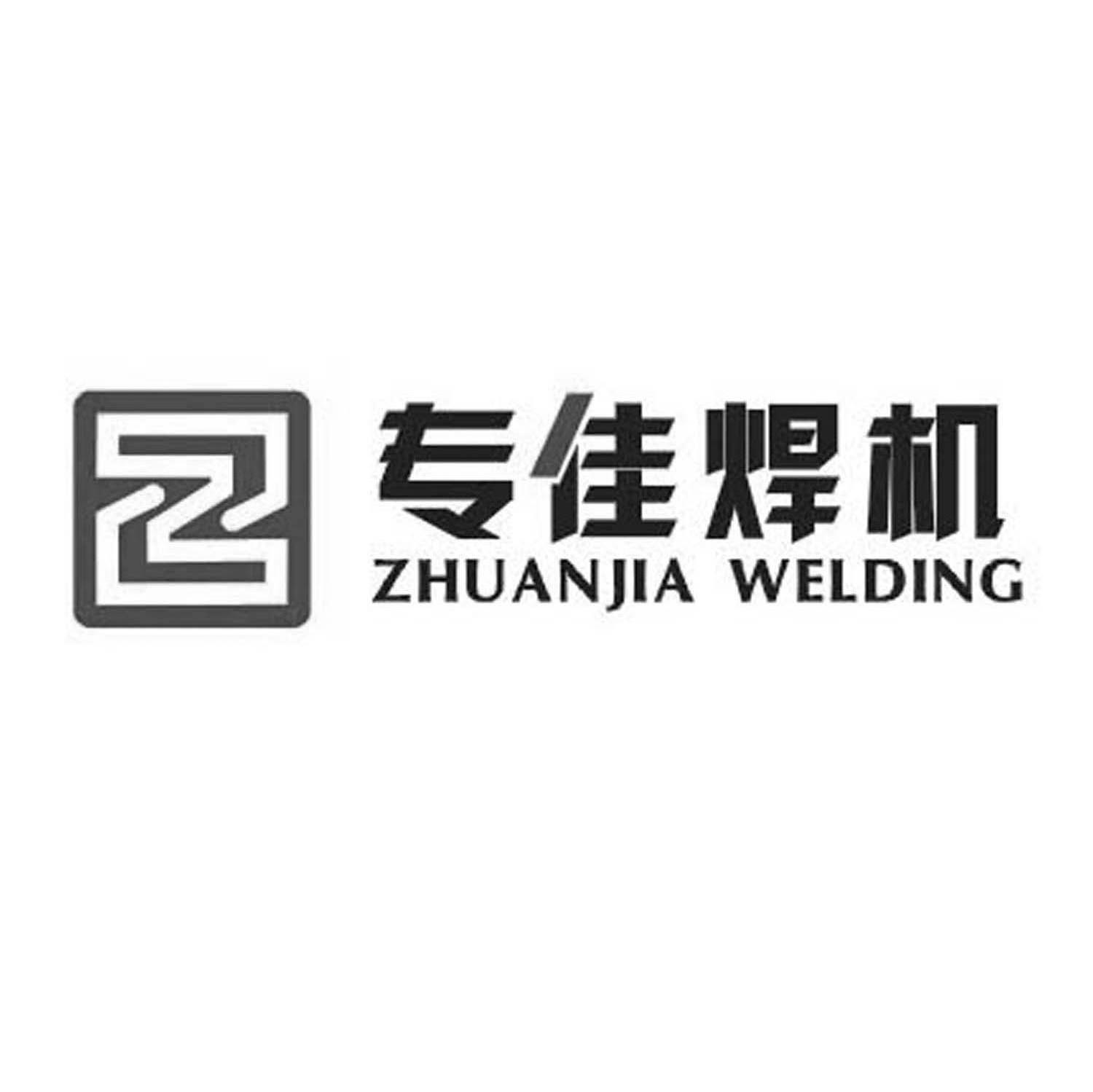 专佳焊机 ZHUANJIA WELDING Z