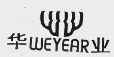 华业   WEYEAR