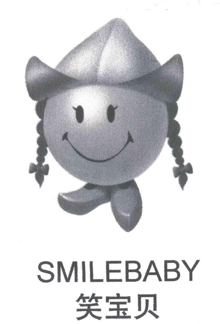 笑宝贝;SMILEBABY及图