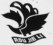 ROU JIE LI