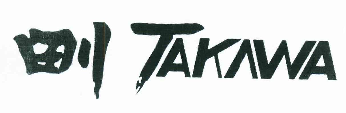 田川 TAKAWA