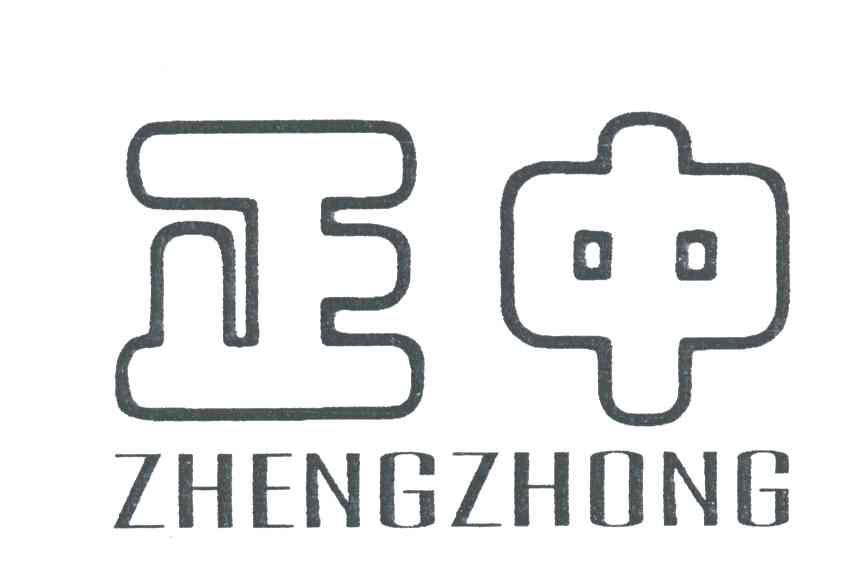 正中;ZHENG ZHONG