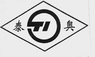 泰奥