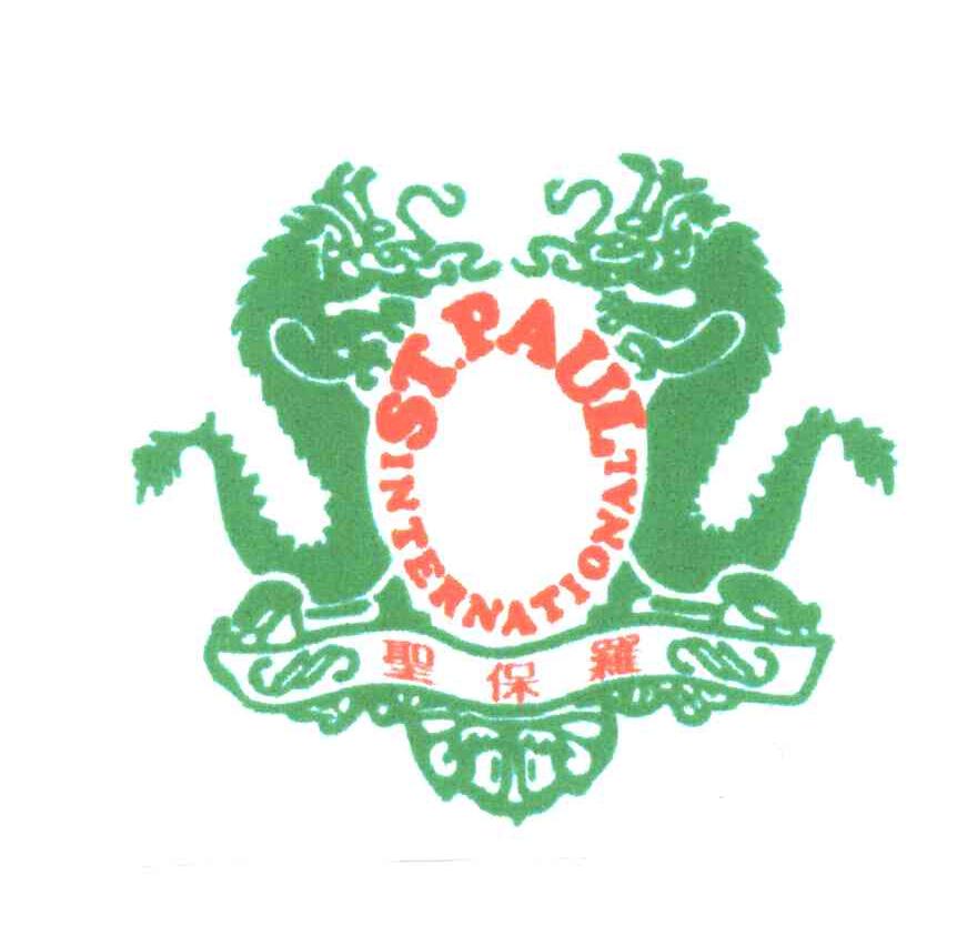圣保罗;STPAUL INTERNATIONAL