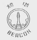 灯塔    BEACON