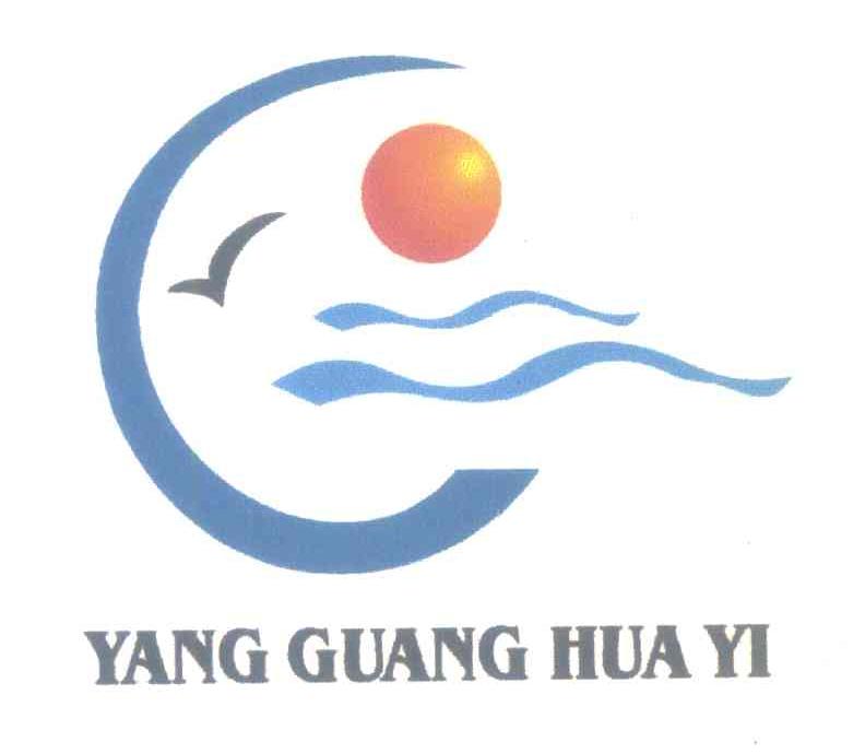 YANG GUANG HUA YI