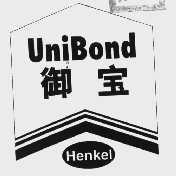 御宝 UNIBOND HENKEL