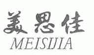 美思佳