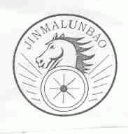 JINMALUNBAO