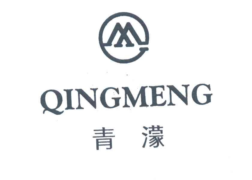 青濛;M