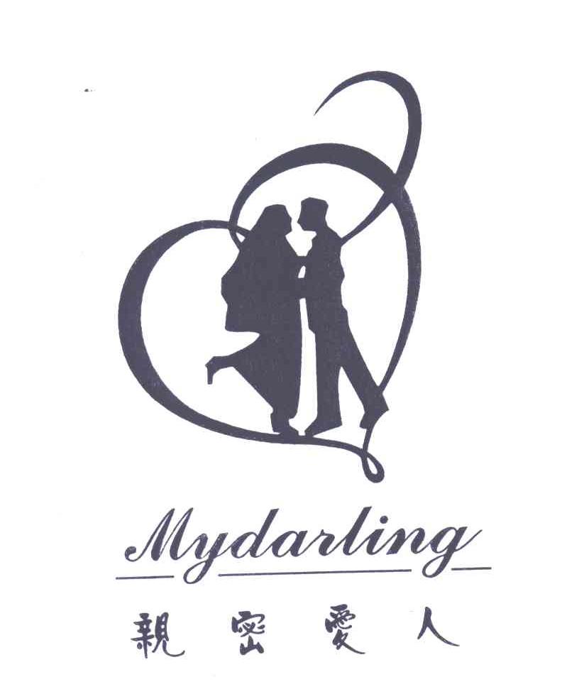 亲密爱人;MYDARLING