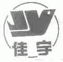 佳宇