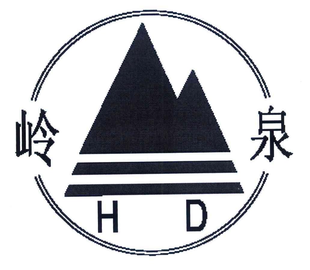 岭泉 HD