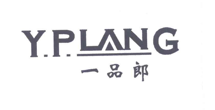 一品郎;Y.P.LANG
