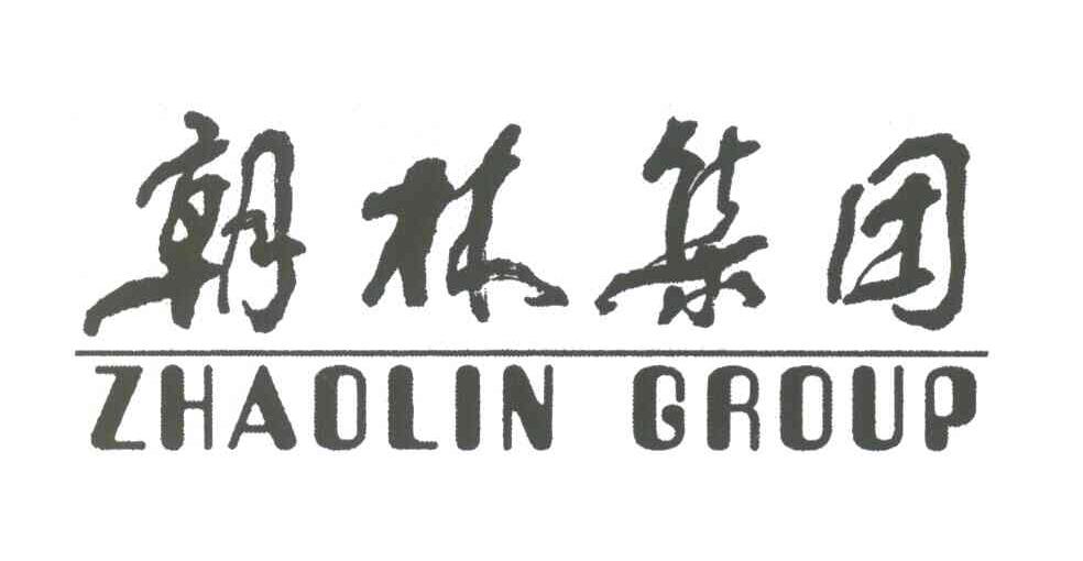 朝林集团;ZHAOLIN GROUP