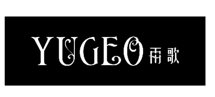 雨歌 YUGEO