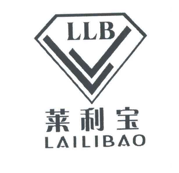 莱利宝;LLB