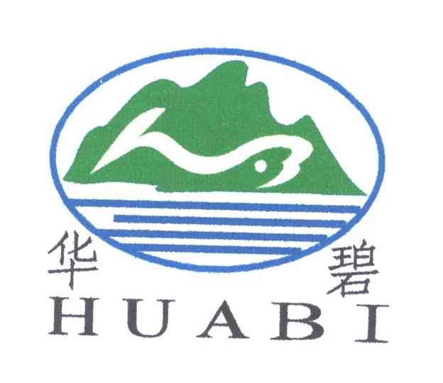 华碧