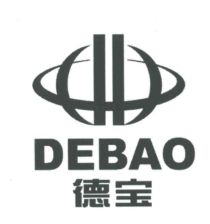 德宝;DB