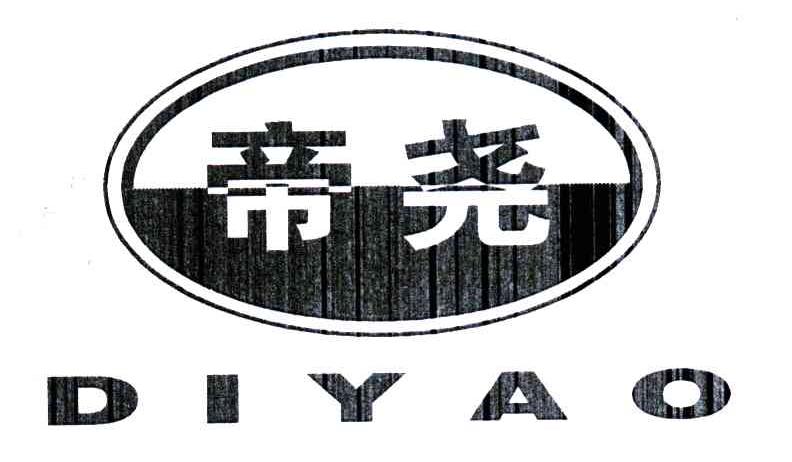 帝尧