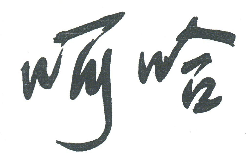 呵哈