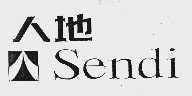 人地  SENDI