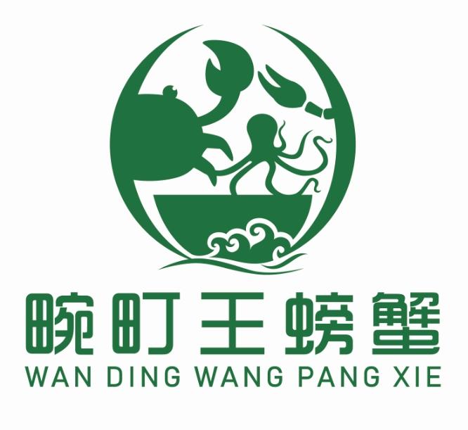 畹町王螃蟹