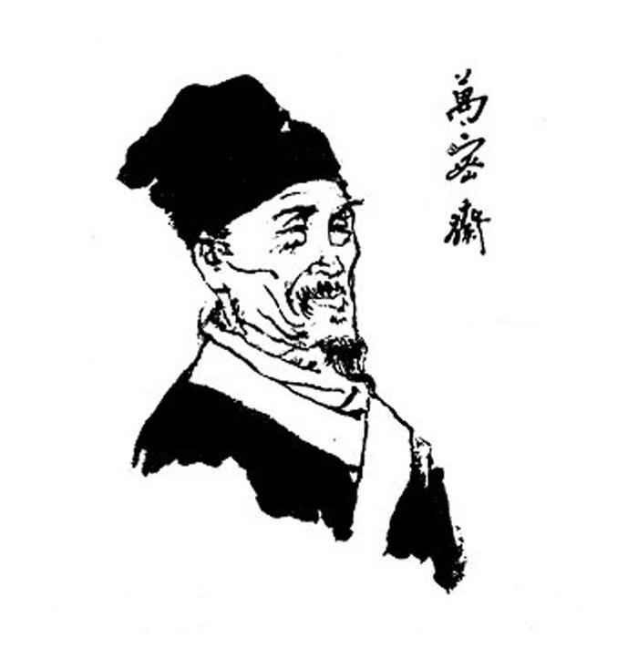 万密斋