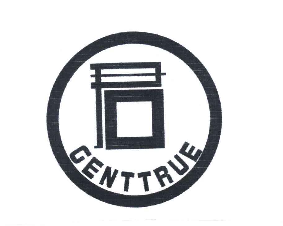 君 GENTTRUE