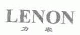 力农;LENON