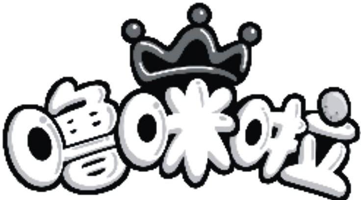 噜咪啦