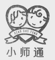 小师通