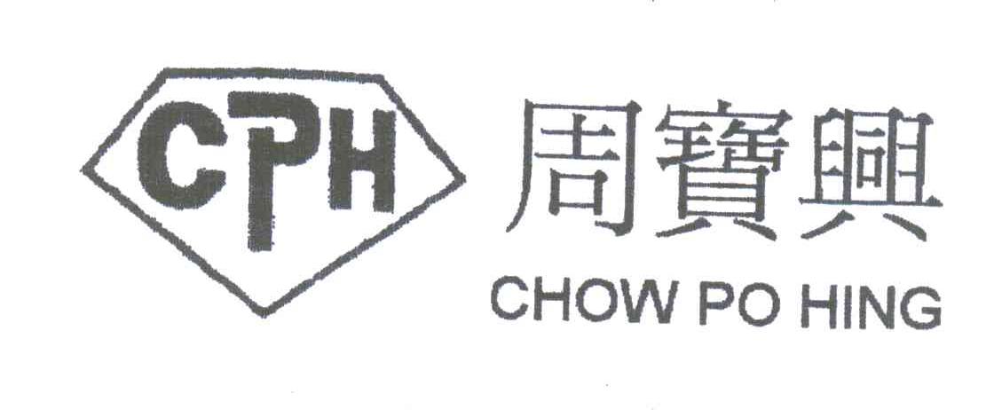 周宝兴;CPH CHOW PO HING