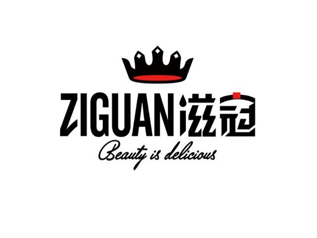 滋冠 BEAUTY IS DELICIOUS