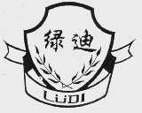 绿迪