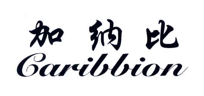 加纳比;CARIBBION