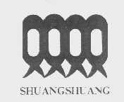 双双