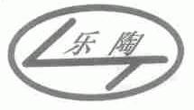 乐陶