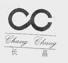 长昌