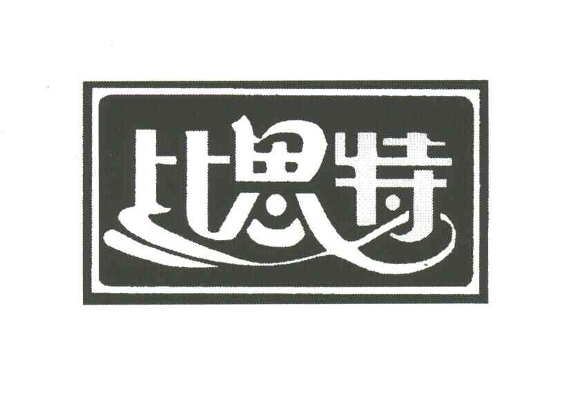 比思特