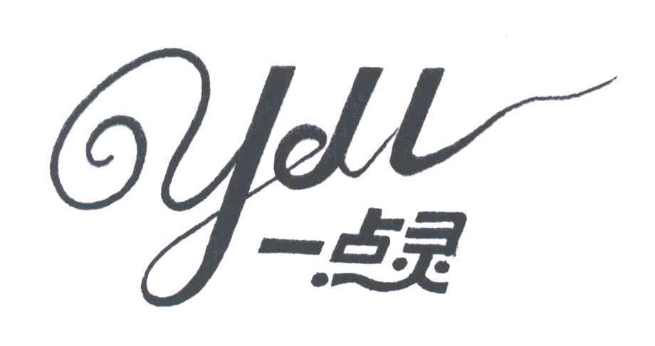 一点灵;YDL