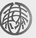东泰