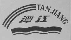 潭江